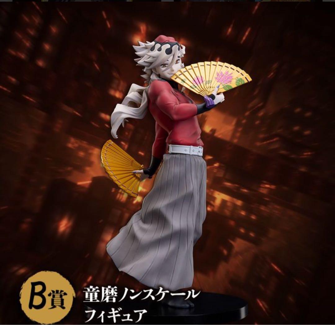 鬼滅の刃 アニプレックスオンラインくじ B賞 フィギュア 童磨 クリア