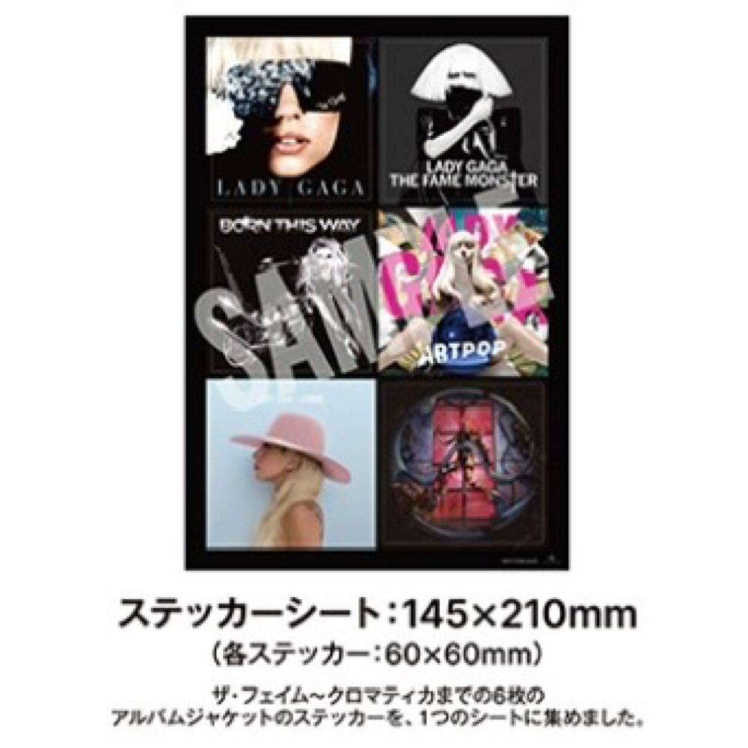 Lady Gaga ステッカーシート レディーガガ 限定 CD購入特典 - メルカリ
