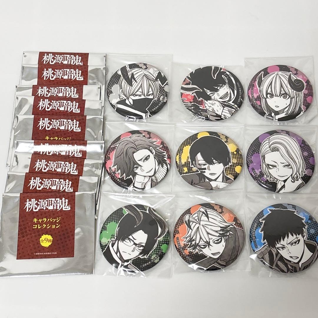 桃源暗鬼 PARCO キャラバッジコレクション 花魁坂京夜 - メルカリ