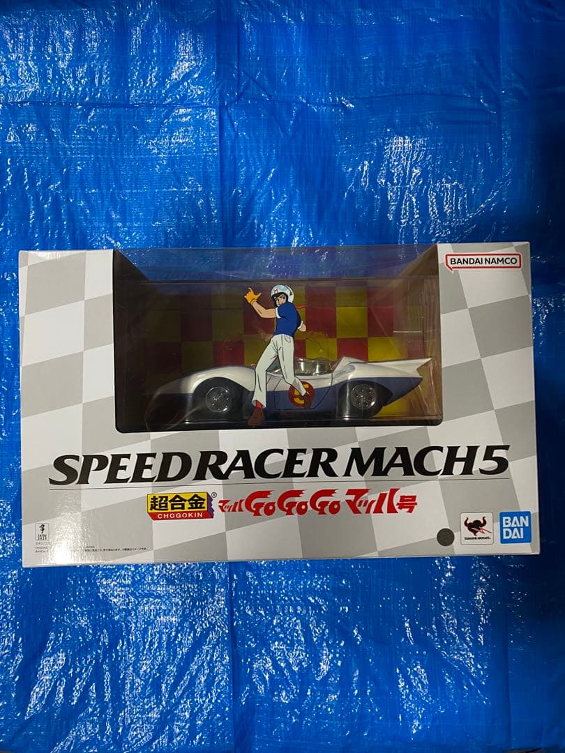 超合金　マッハ号　MACH5 マッハGoGoGo