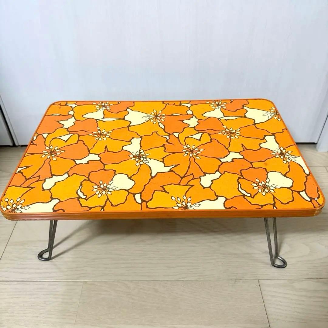 昭和レトロ 花柄テーブル レトロポップ ちゃぶ台 折りたたみテーブル