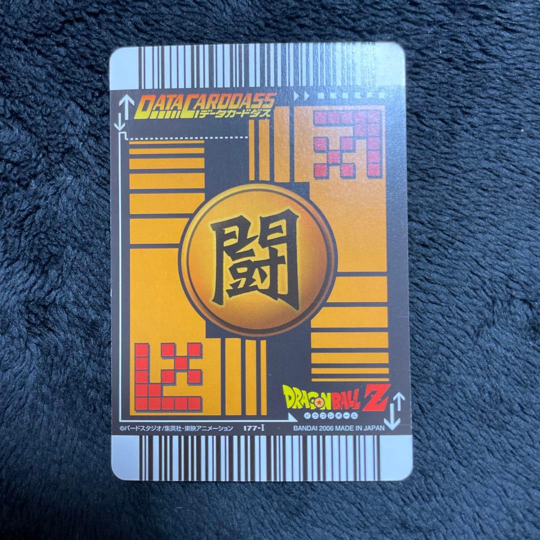 ドラゴンボールデータカードダス　177-Ⅰ ベジット　爆レア