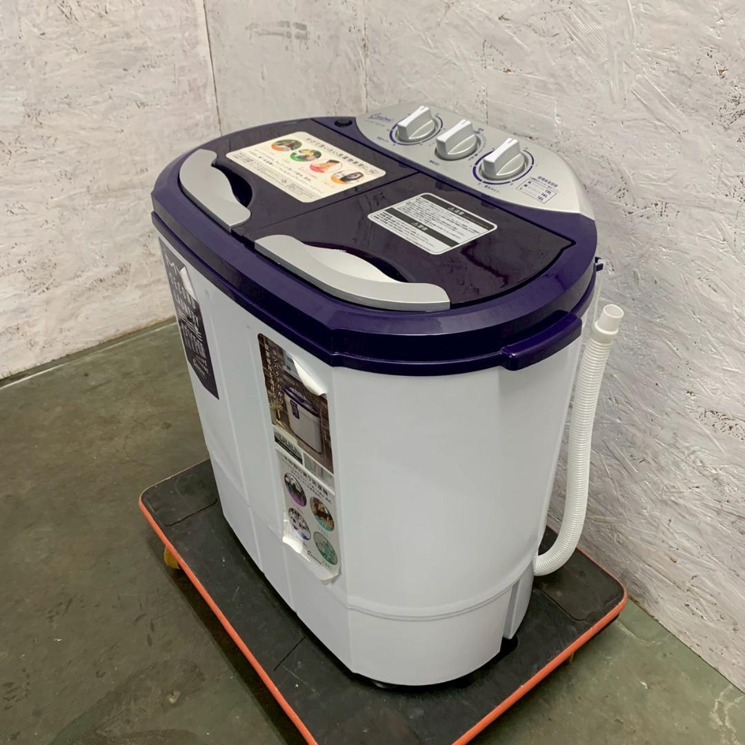 シービージャパン】 マイセカンドランドリー TOM-05h A1254 - メルカリ