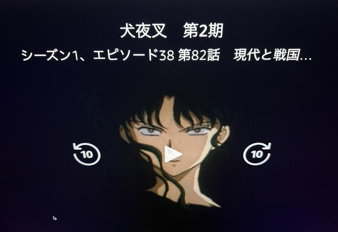 ★美品　犬夜叉　奈落「現代と戦国のはざま」セル画・アニメーション原画5点セット