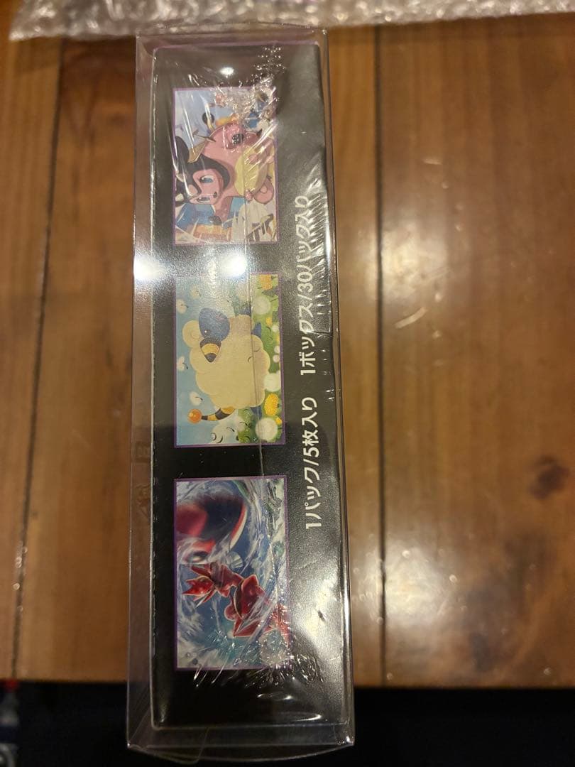 ポケモンカードゲーム サンムーン 超爆インパクト box