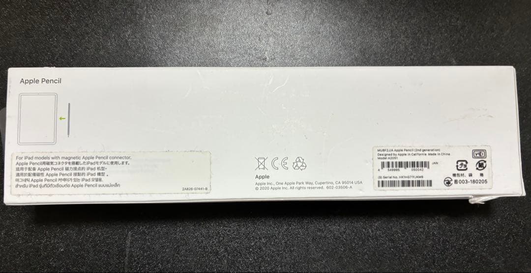 Apple Pencil 第2世代 A2051箱付き アップル・ペンシル - メルカリ