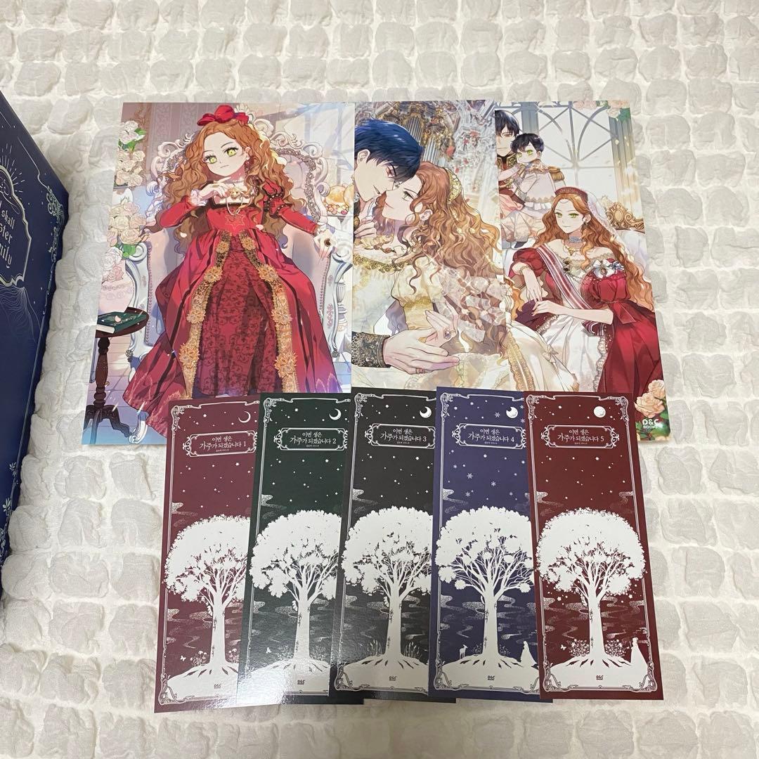 今世は当主になります 小説