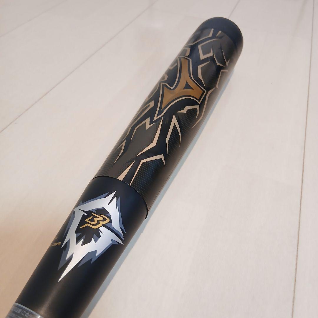 ☆美品☆ビヨンドマックス ギガキング 1CJBR134 軟式野球 ウレタン