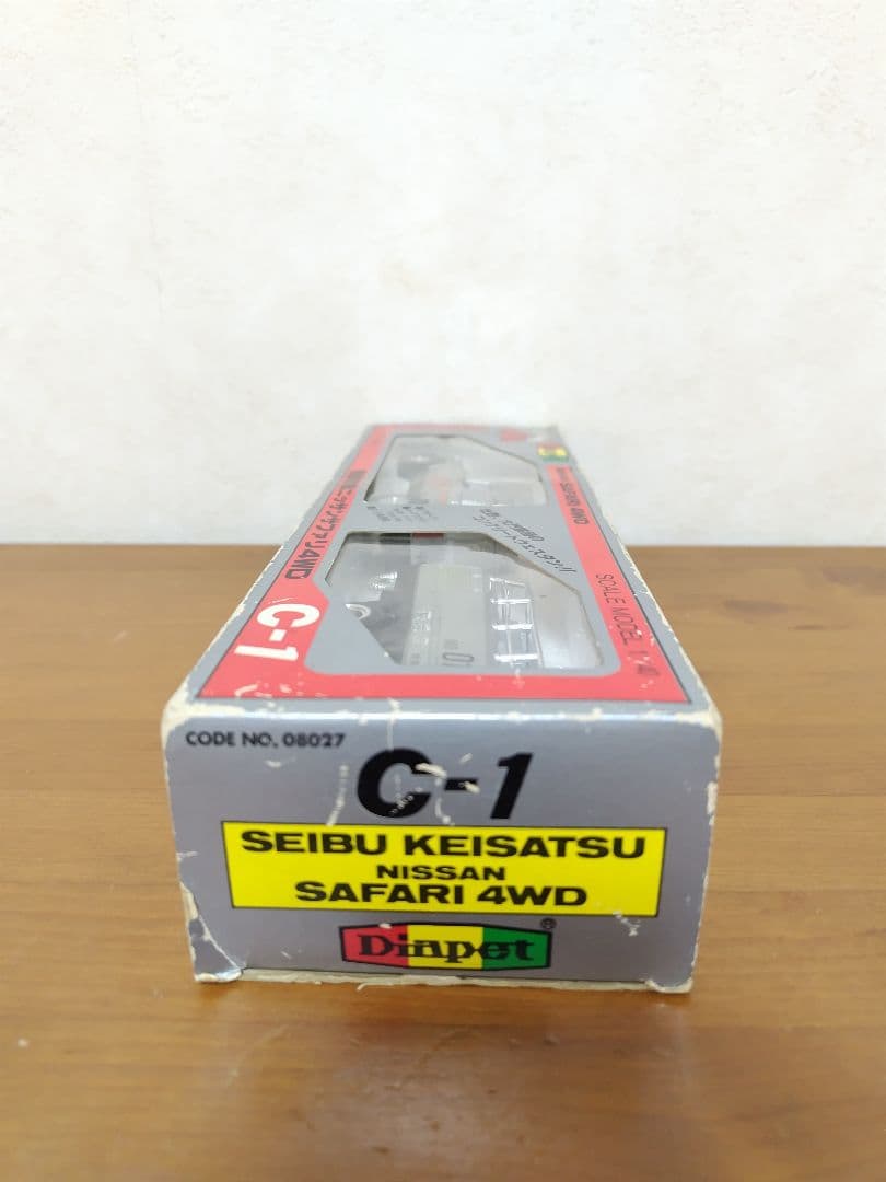 西部警察日産サファリ　ダイヤペット