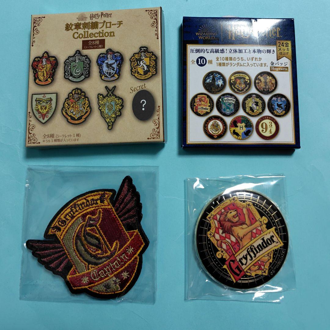 ☆グリフィンドール ハリポタ Harry Potter 缶バッジ 刺繍ブローチ