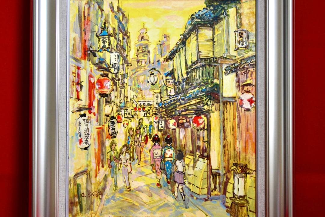 こころの風景コレクション【志賀納　宵の路地（京都・先斗町）】60％お値引き！！