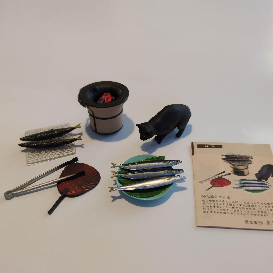 新タイムスリップグリコ コレクションBOX 第4弾 全17種 - メルカリ