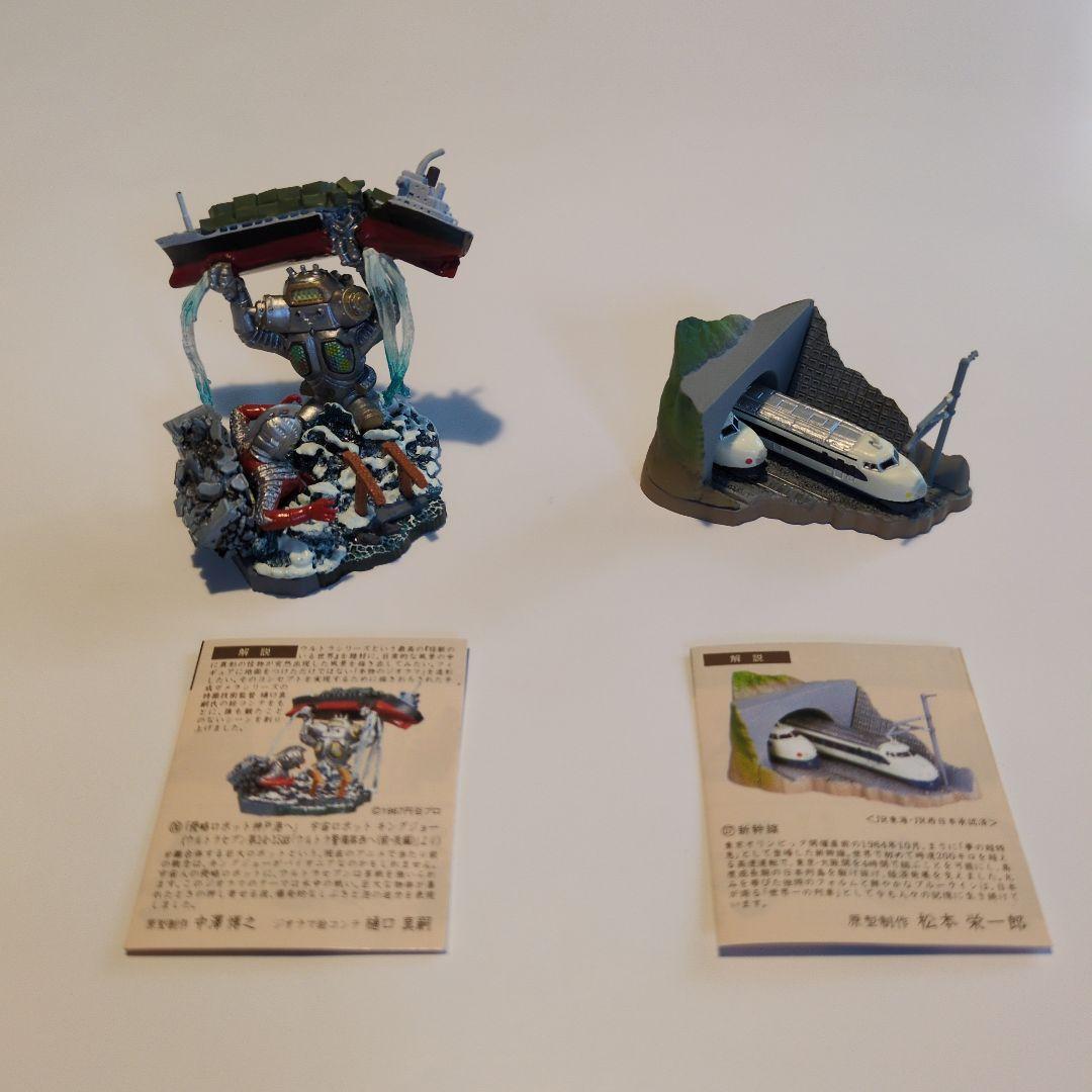 新タイムスリップグリコ コレクションBOX 第4弾 全17種 - メルカリ