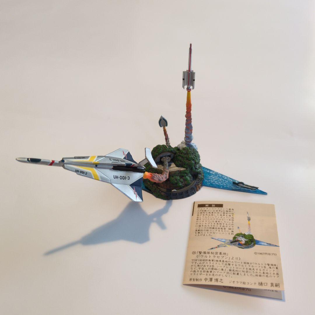 新タイムスリップグリコ コレクションBOX 第4弾 全17種 - メルカリ