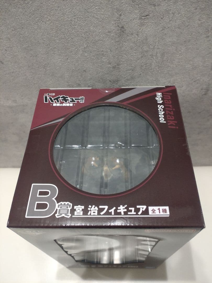 ハイキュー　一番くじ　B賞 C賞 おまけH賞 宮　角名　24時間以内発送