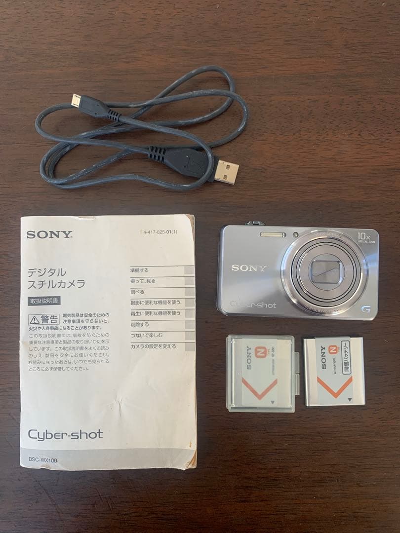 SONY Cyber-shot DSC-WX100 バッテリー2個　ジャンク品 SONY Cyber-shot DSC-WX100 バッテリー2個 ジャンク品