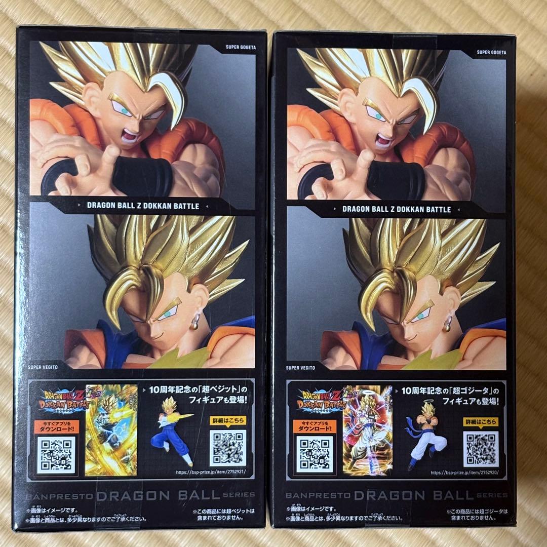 ドラゴンボールZ ドッカンバトル10周年記念フィギュア 2点セット