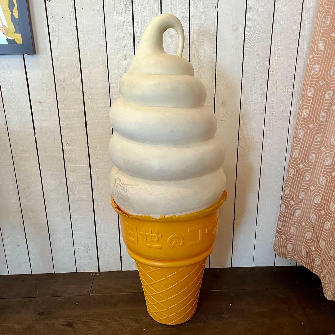 日世のコーン 店舗什器 昭和レトロ 非売品 ソフトクリーム アイスクリーム 看板 Yahoo!オークション -「日世 ソフトクリーム 看板」の落札相場・落札価格