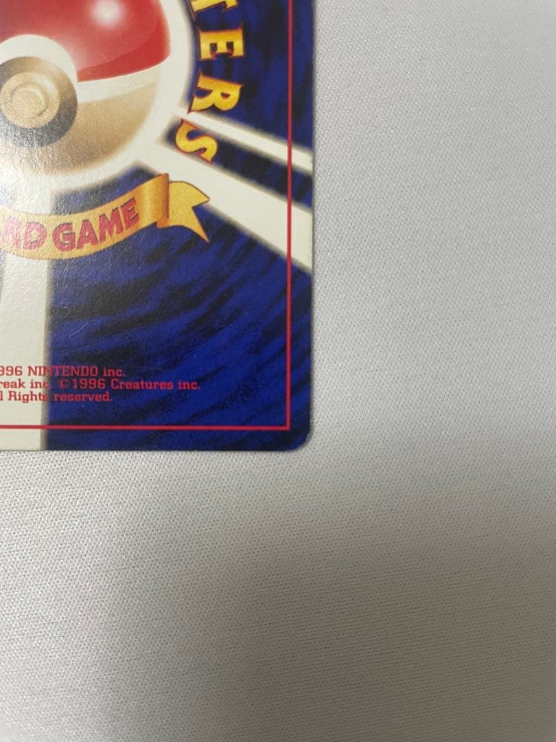 フリーザー 初版 拡張シート第2弾(赤版) 旧裏 クイックスターター