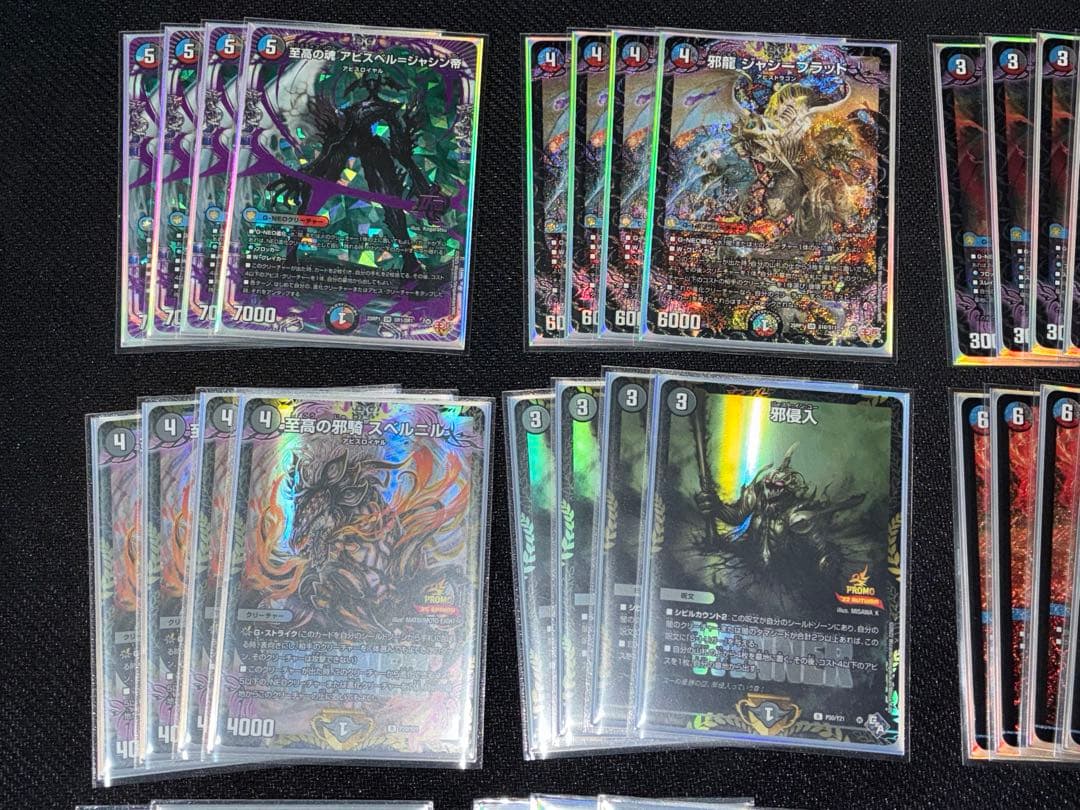 【匿名配送】クローシスアビスデッキ