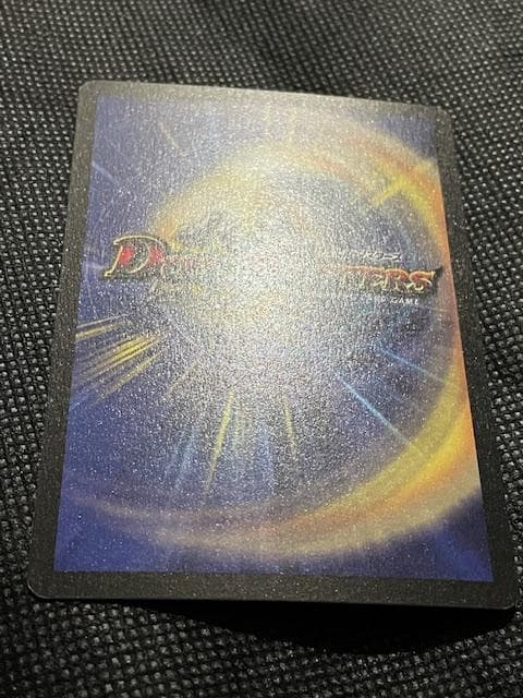 2003 初期版　ボルメテウス・ホワイト・ドラゴン　S8/S10