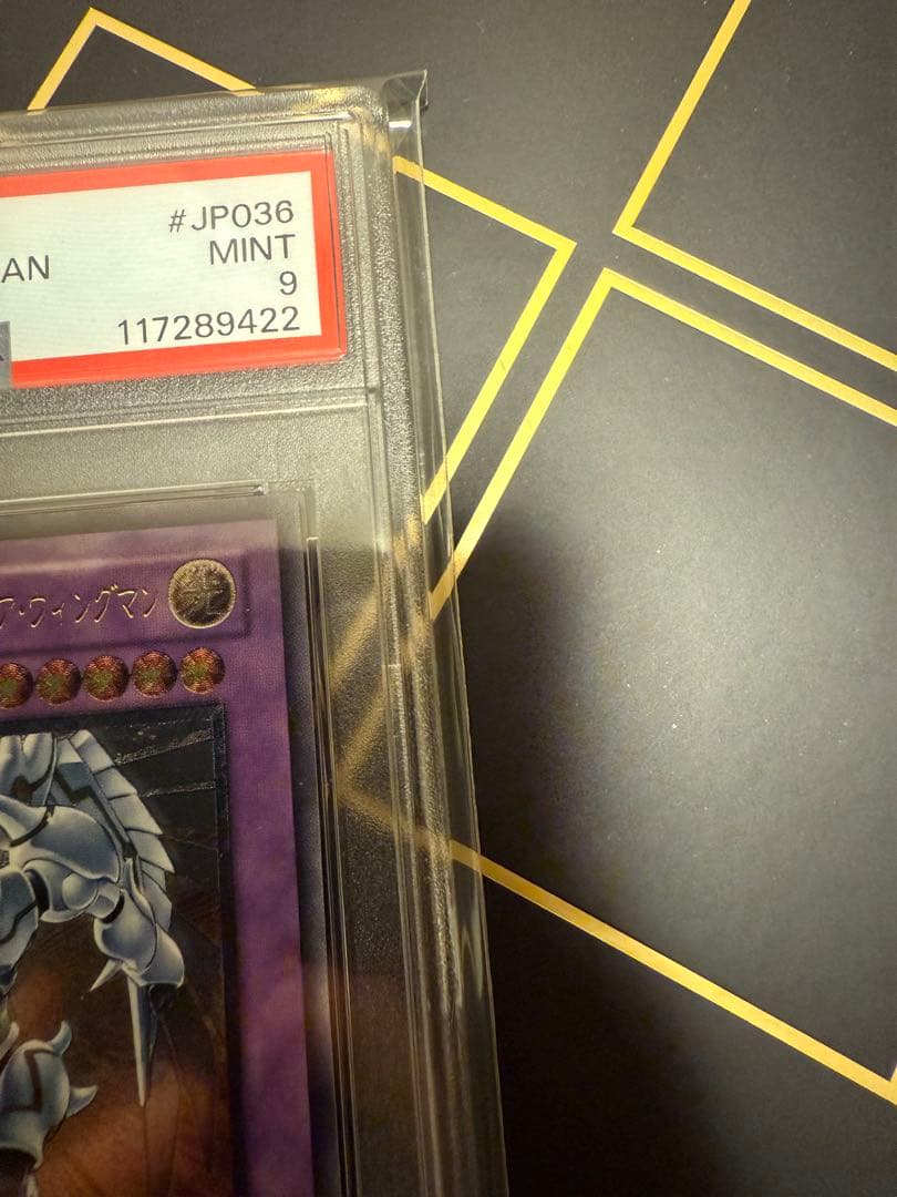 遊戯王　シャイニングフレアウィングマン　レリーフ psa9