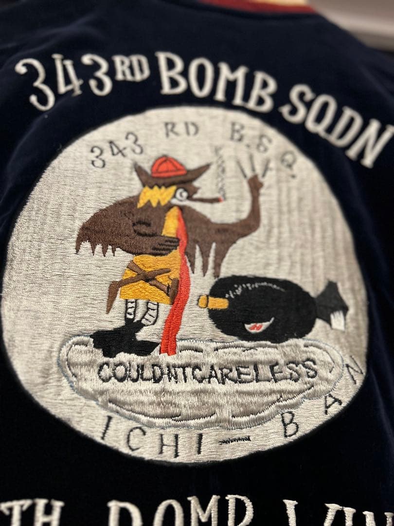 極希少】別珍 東洋 港商2009年スペシャルモデル リバーシブル