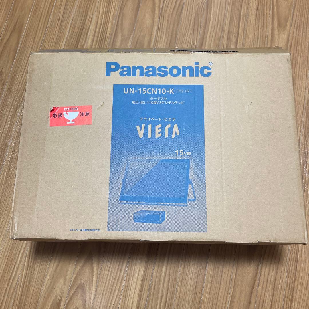 プライベート・ビエラ Panasonic UN-15CN10-K 防水 お風呂も快適 防水TV UN-15CN10【レビュー】 | コナブキの小屋