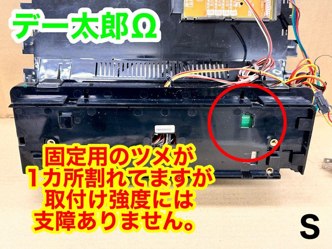 データカウンター・デー太郎Ω・家庭用電源加工済 ・スロット用・差枚数表示・自立可