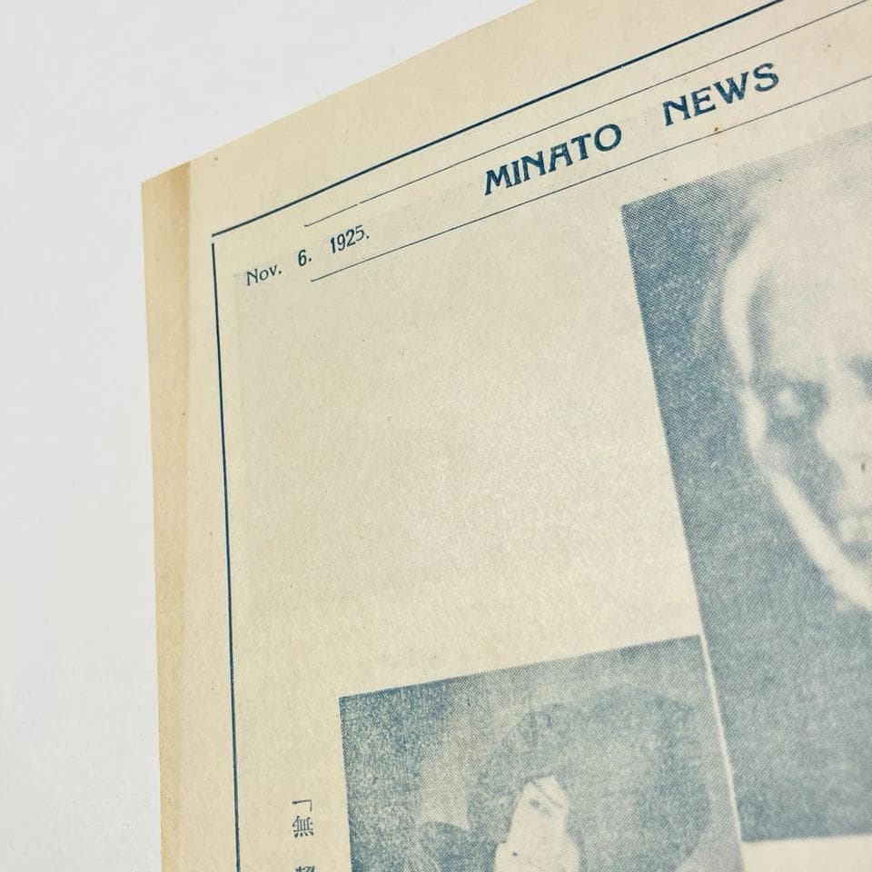 希少□映画オペラ座の怪人 初公開時のパンフレット□1925年(大正