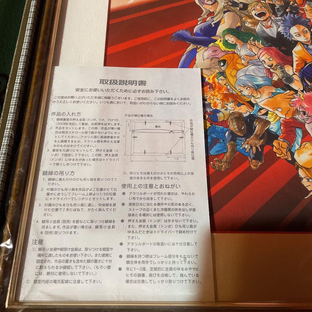 未使用品 ヒロアカ 高級複製原画 - メルカリ