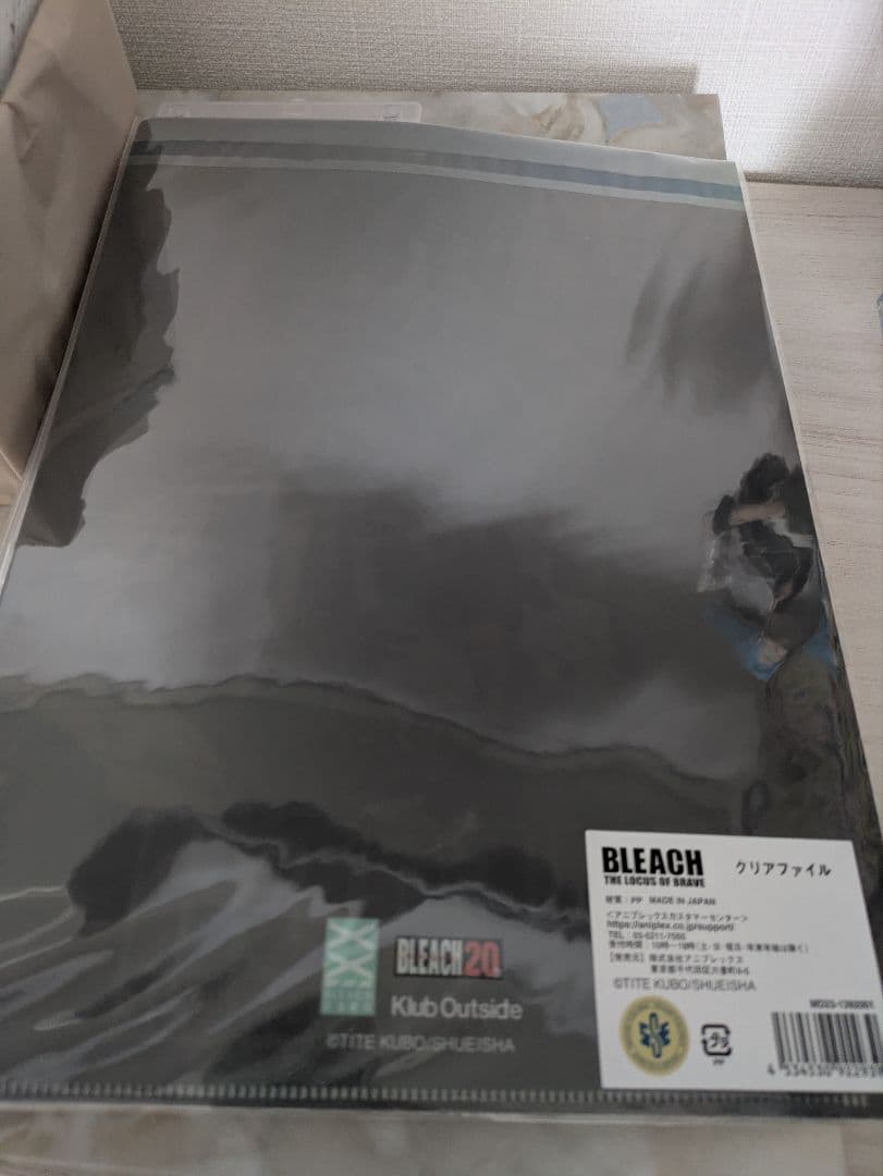BLEACHグリムジョーグッズセット売り