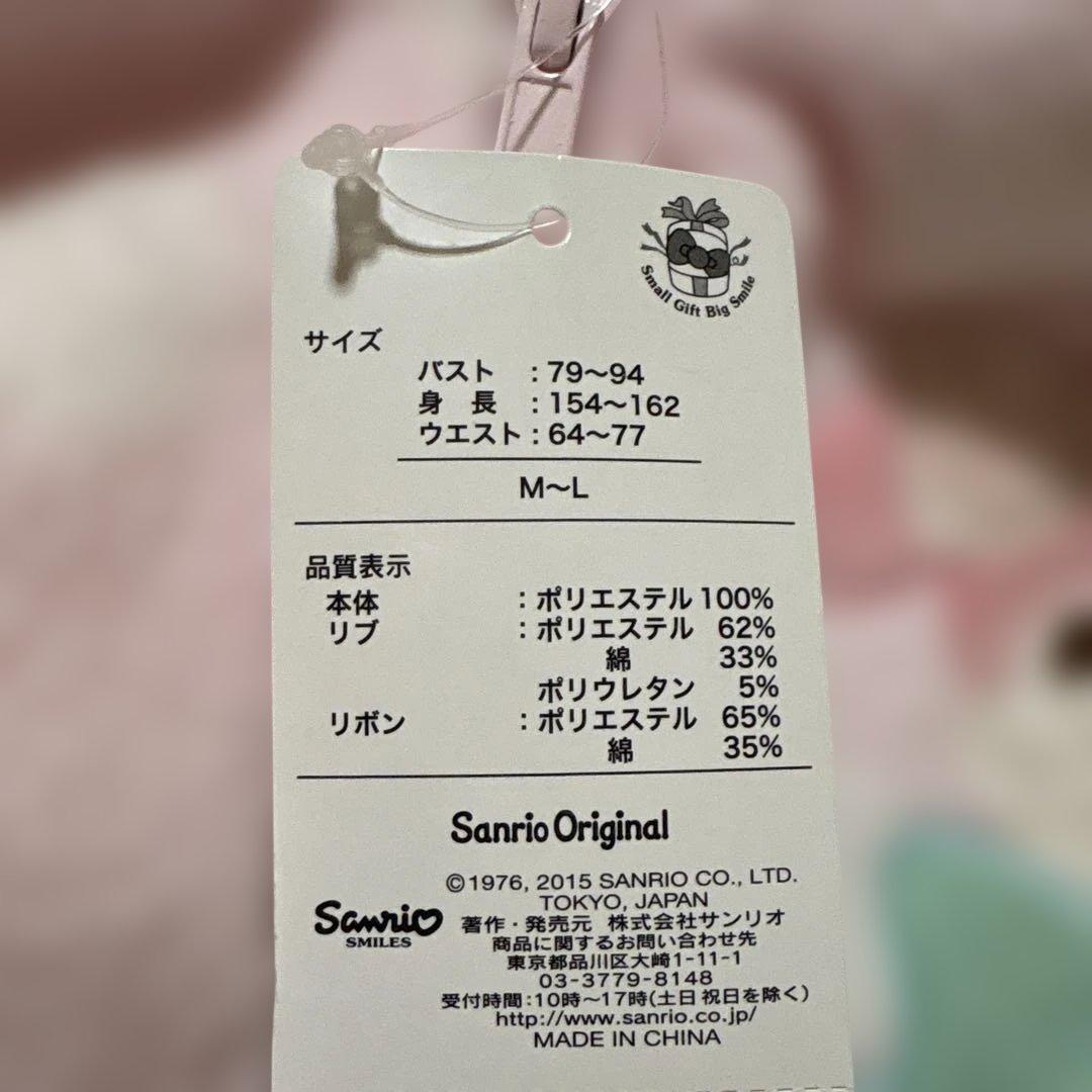2015年物♡未使用Sanrio マイメロディ 水玉パジャマ M~Lサイズ - メルカリ