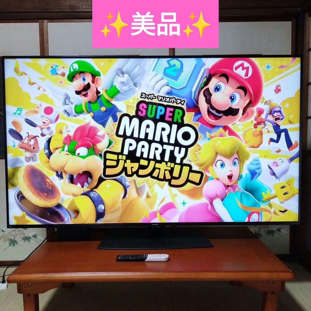 SHARP シャープ 70インチ 4T-C70CN1 液晶テレビ シャープ アクオス CN1シリーズ 4T-C70CN1 壁掛けテレビ専門店が