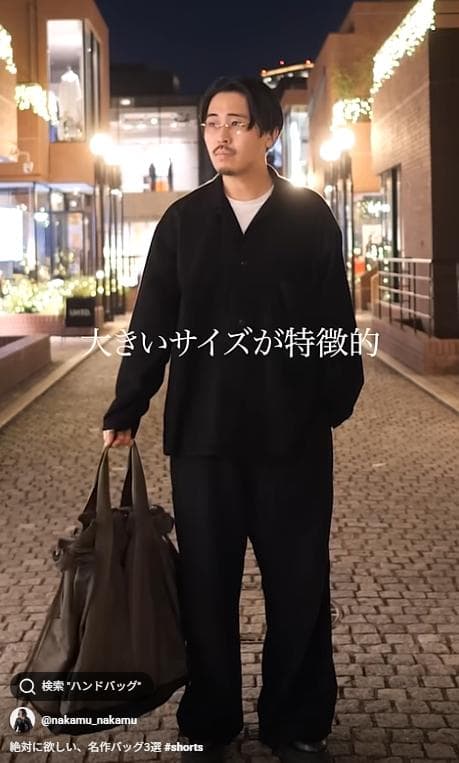 なかむ着用】Massimo Osti Studio トートバッグ オリーブ - メルカリ