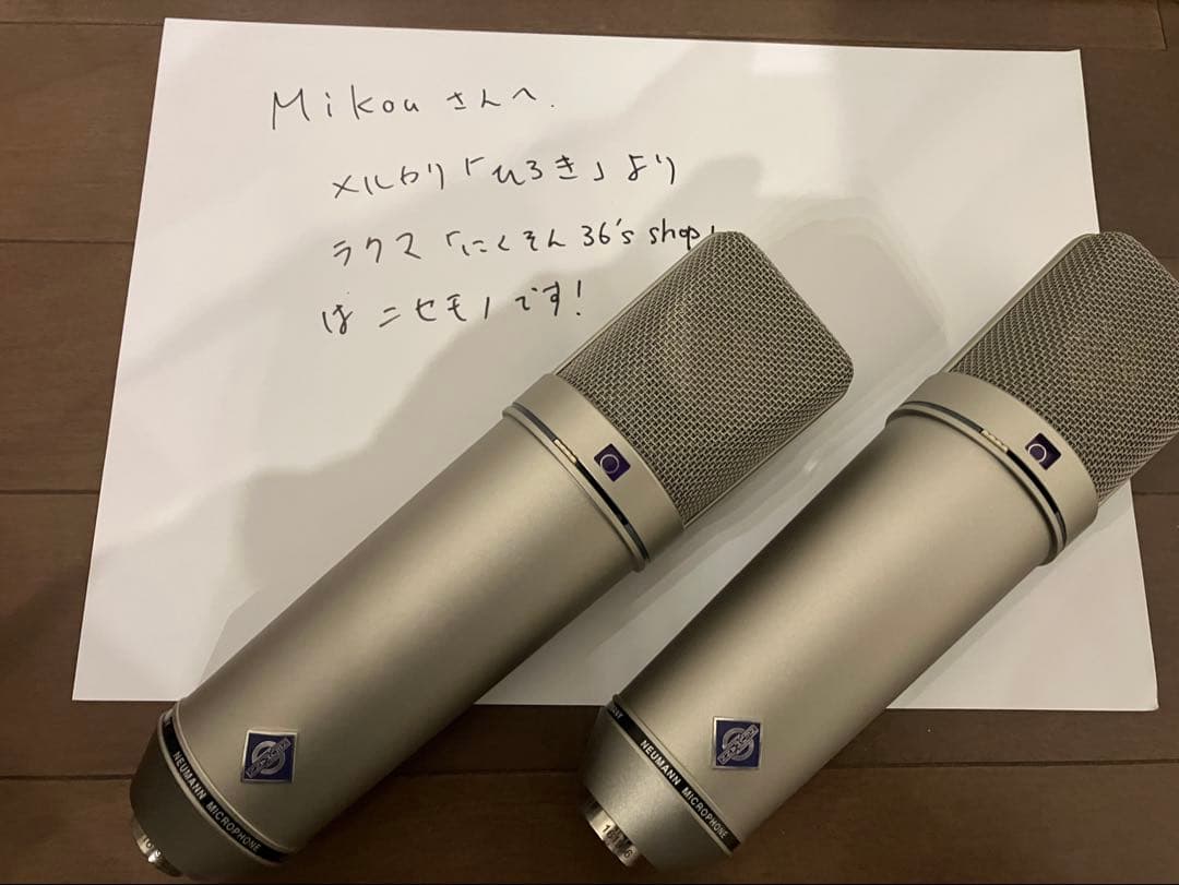Neumann U87 Ai ステレオペア 美品 ショックマウント付 - メルカリ