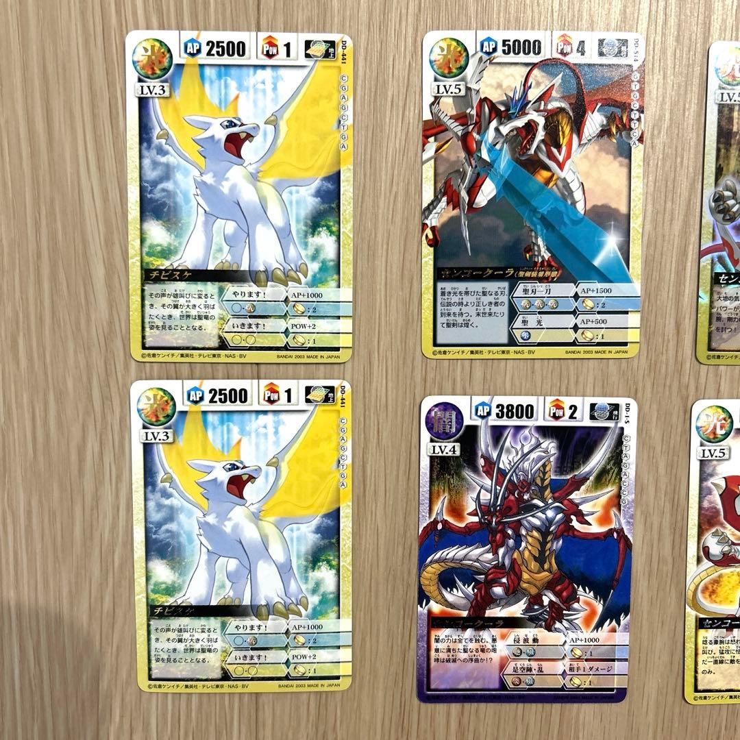 希少 ドラゴンドライブ プロモカード センコークーラ チビスケ7枚