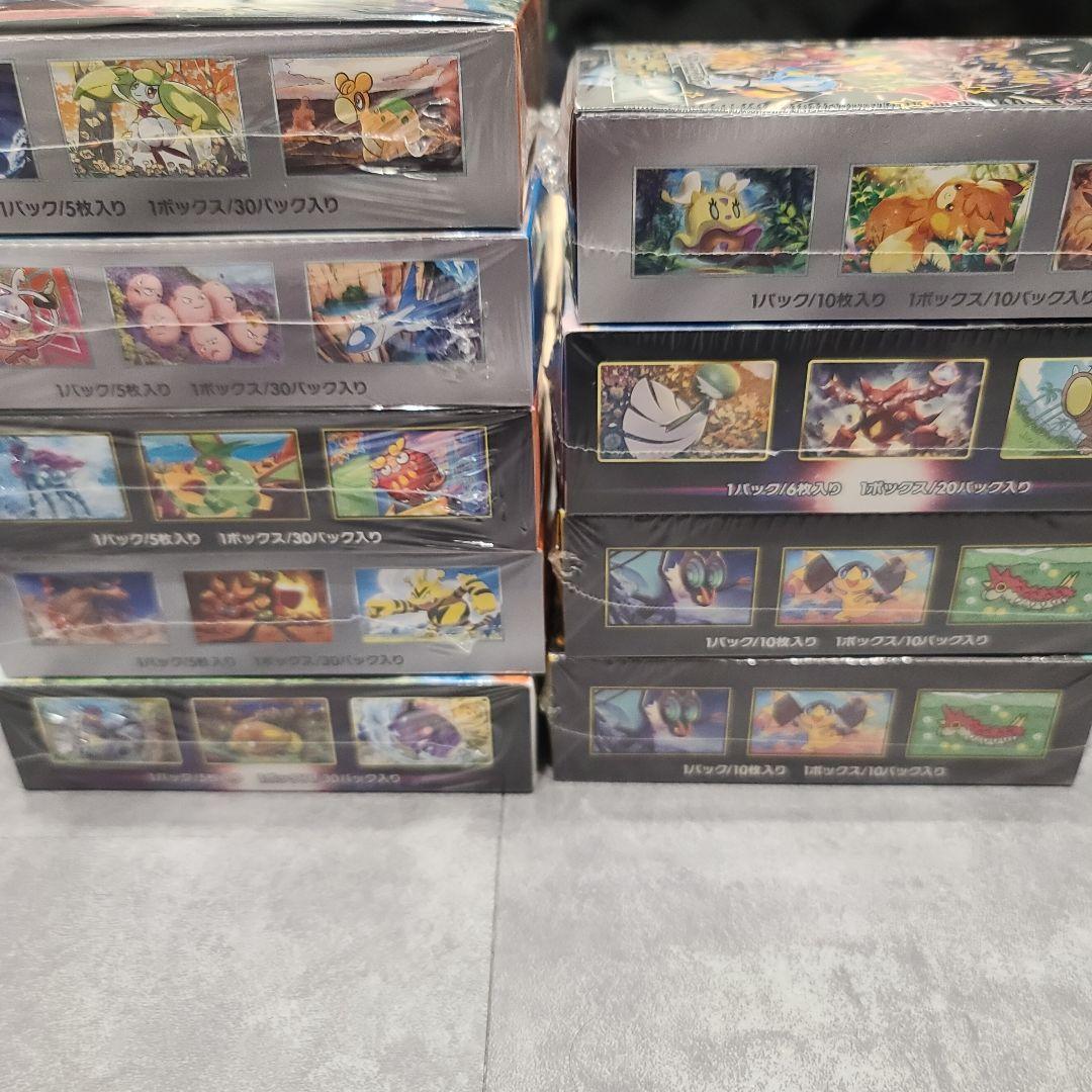 ポリンキー様用　ポケモンカードゲーム　BOX　シュリンク付き　パラダイムトリガー