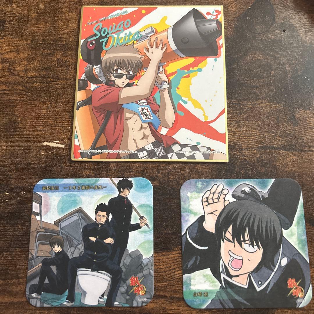 銀魂 真選組 原作コースター 沖田総悟 色紙 山崎 退 - メルカリ