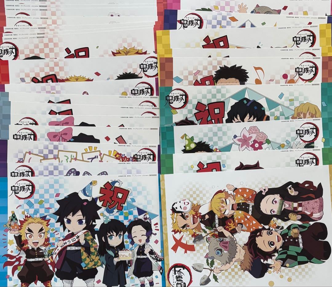 鬼滅の刃 ufotable cafe DINING ランチョンマット まとめ売り