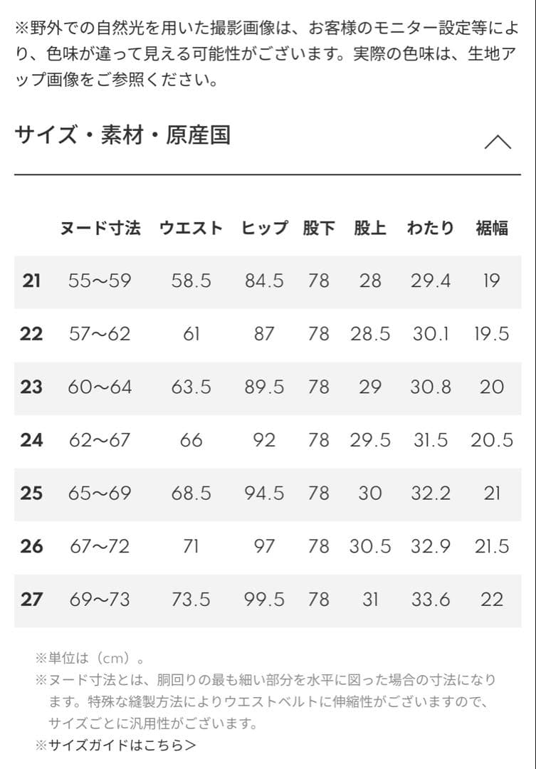 ストレート \"LOUISE\" ロング丈 / VSL