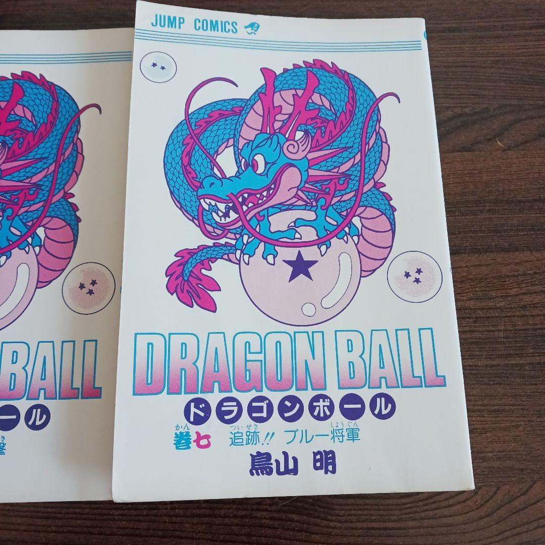 初版】ドラゴンボール 7・8巻 2冊セット - メルカリ