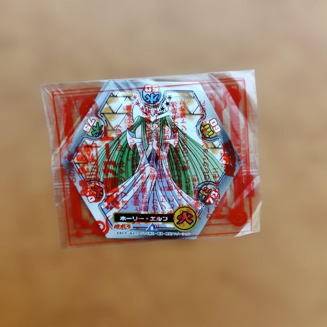 遊戯王 遊味王 決闘カード 真紅眼の黒竜 ホーリー・エルフ