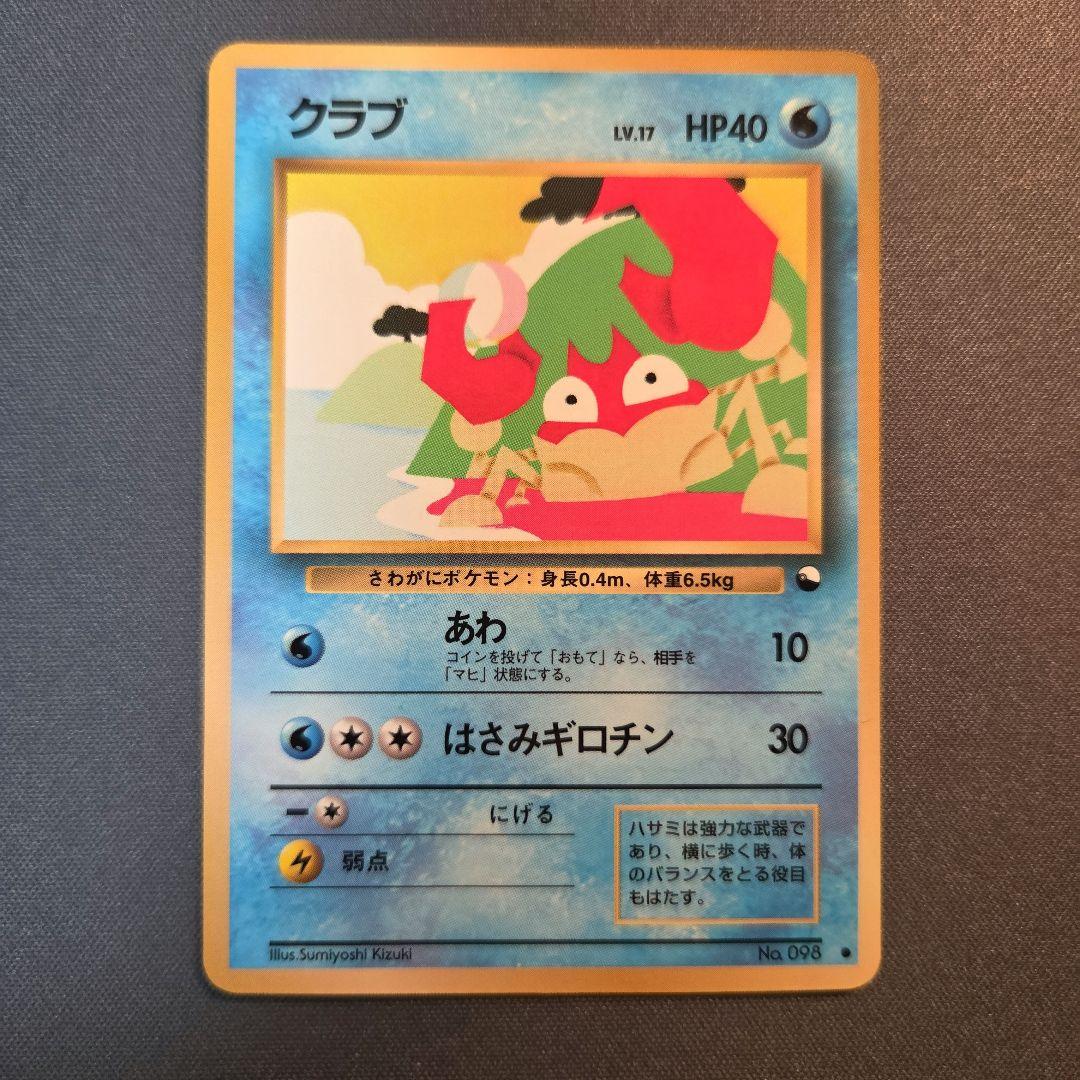 旧裏 クラブ 拡張シート - メルカリ