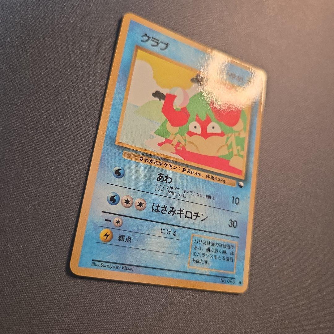 旧裏 クラブ 拡張シート - メルカリ