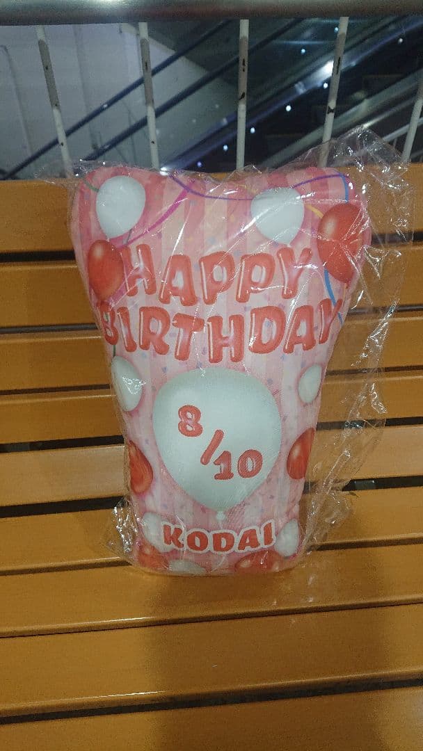 居酒屋えぐざいる 2023 BD クッション リルリーグ 山田晃大