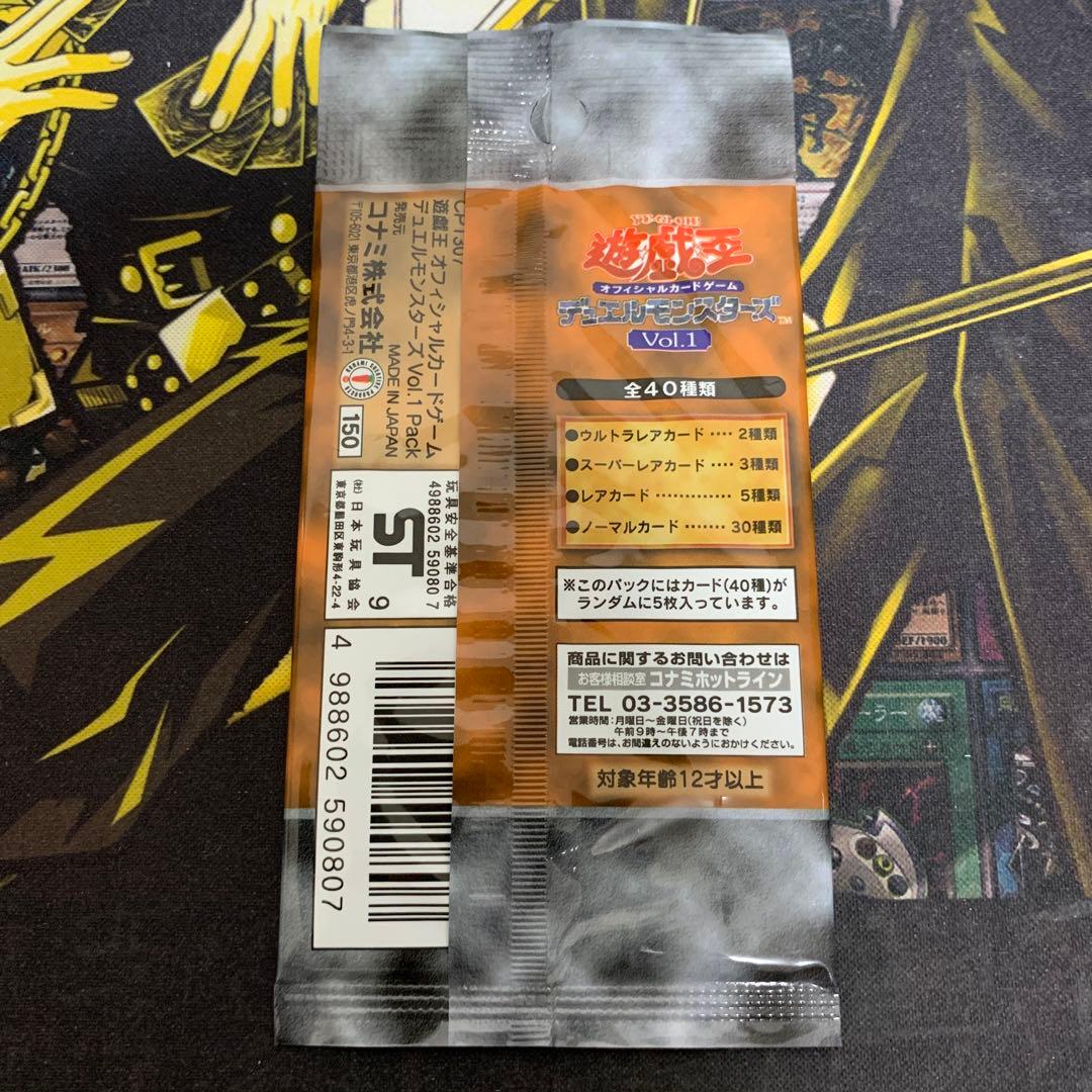 【初版】Vol.1 未開封　1パック