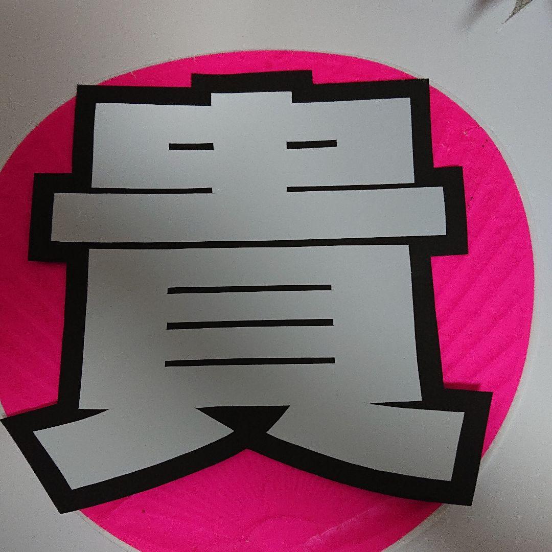 mee*さま確認ページ♡