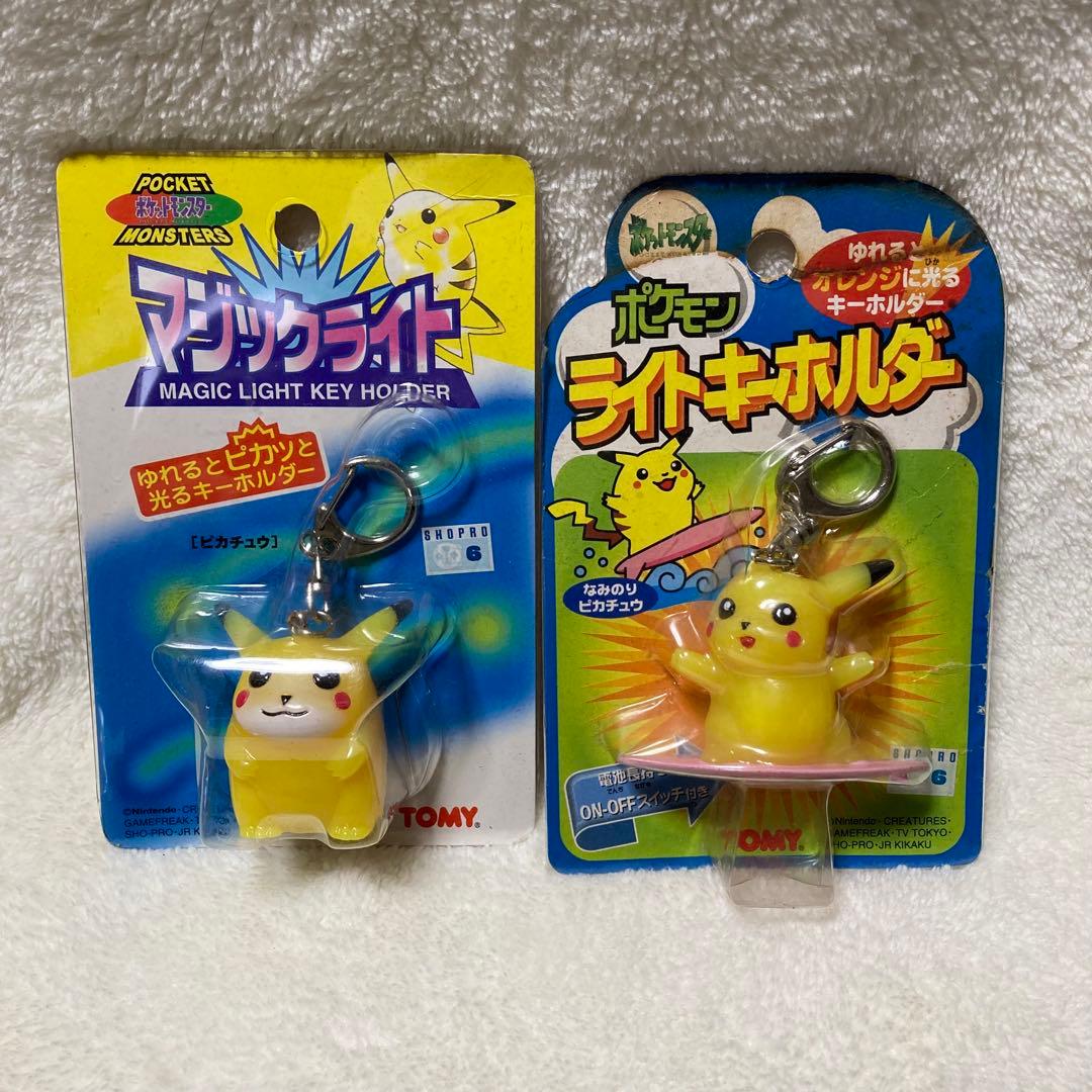 ポケモン ピカチュウ レトロ ライトキーホルダー 2点 - メルカリ