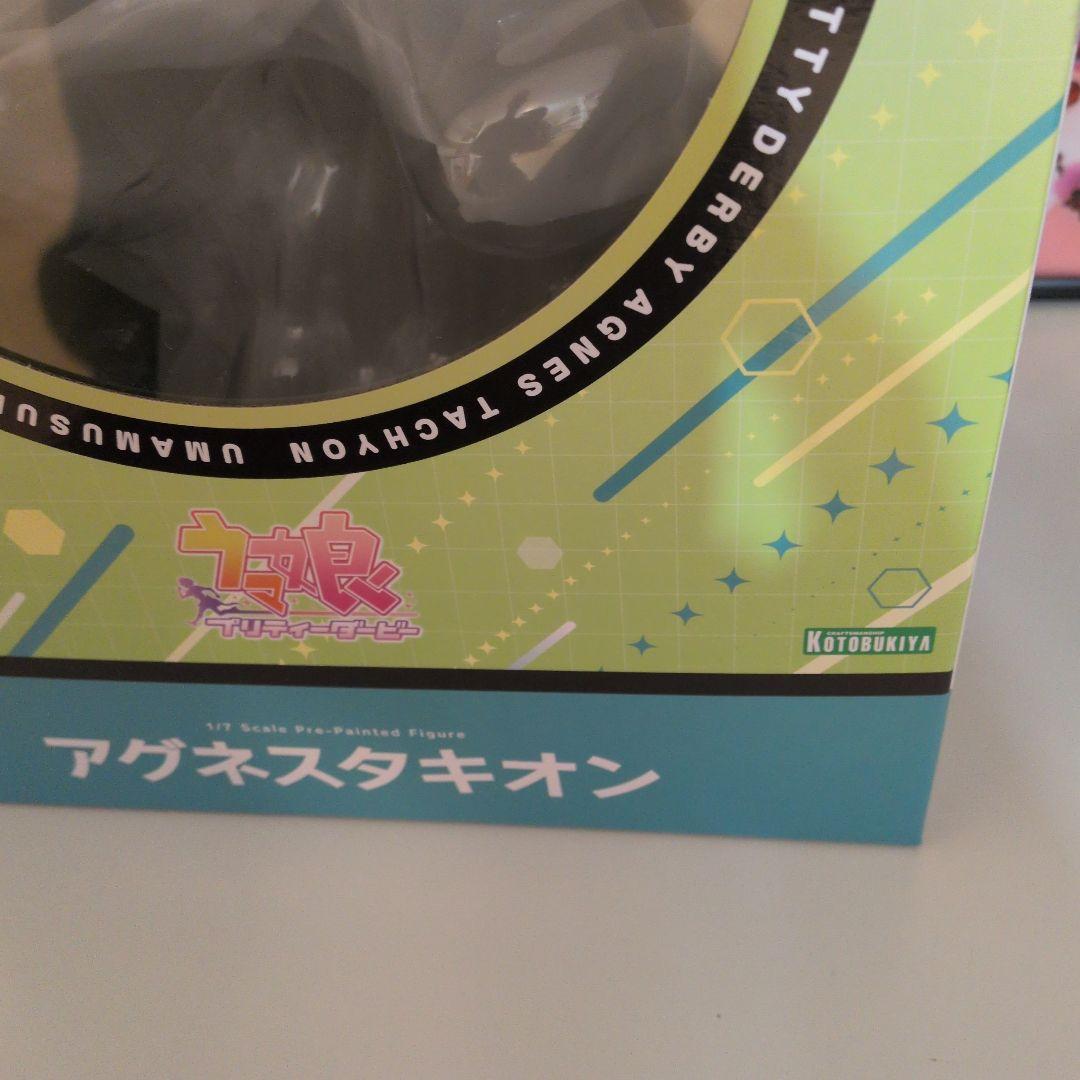 アグネスタキオン　KOTOBUKIYA　コトブキヤ　アルター　フィギュア